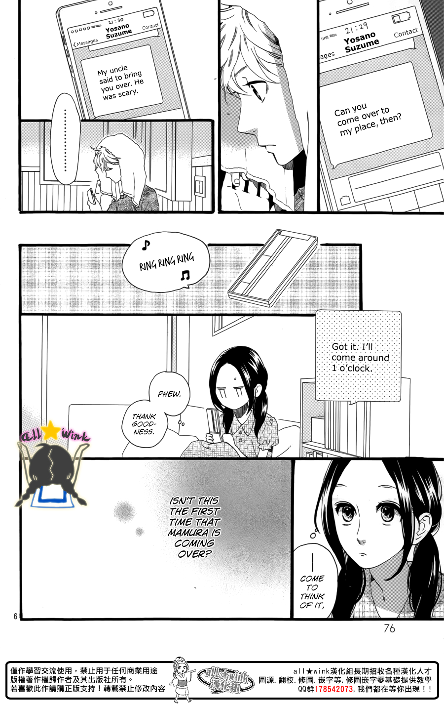 Hirunaka no Ryuusei Chapter 63 page 7 - Chapter 63
