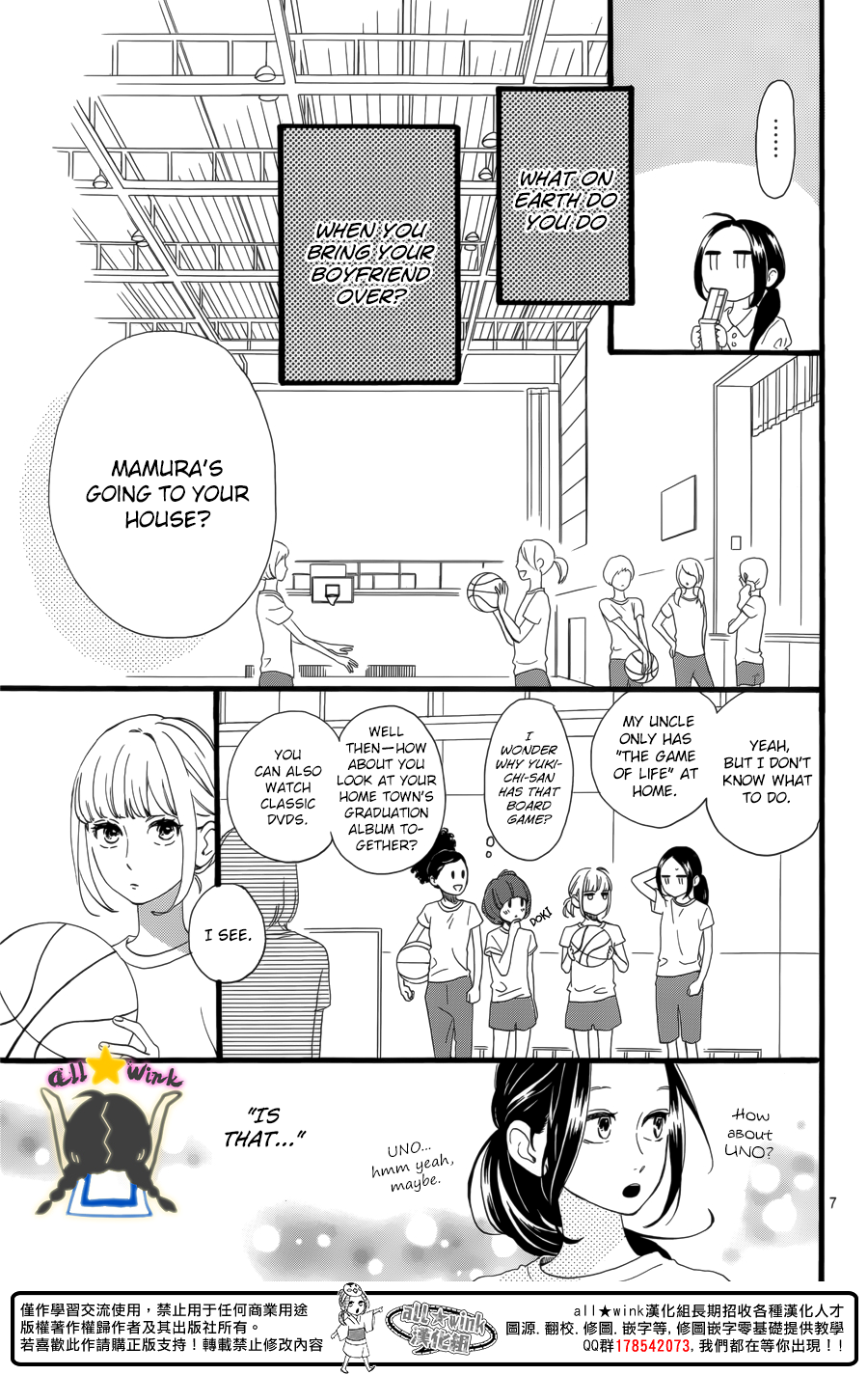 Hirunaka no Ryuusei Chapter 63 page 8 - Chapter 63
