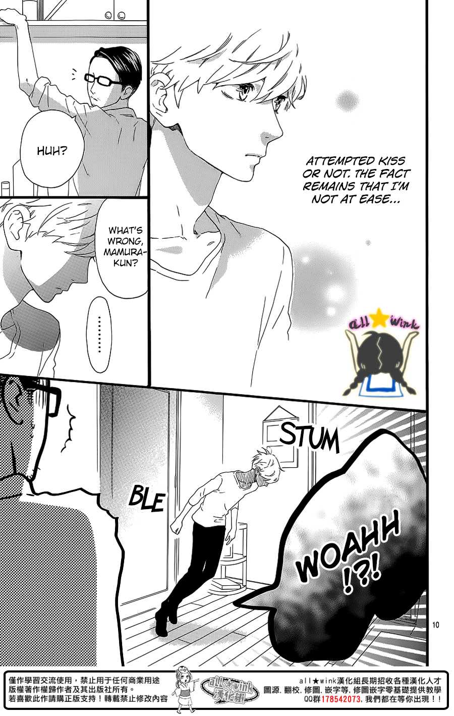 Hirunaka no Ryuusei Chapter 64 page 10 - Chapter 64