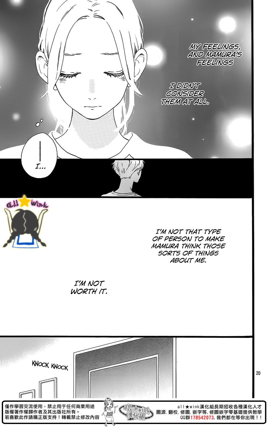 Hirunaka no Ryuusei Chapter 64 page 20 - Chapter 64