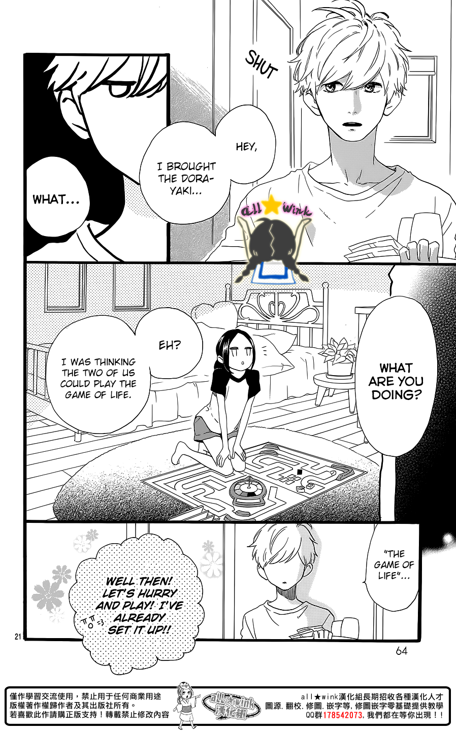 Hirunaka no Ryuusei Chapter 64 page 21 - Chapter 64