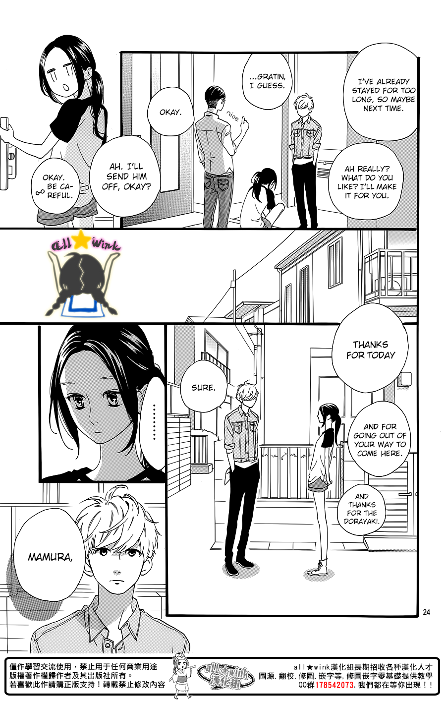 Hirunaka no Ryuusei Chapter 64 page 24 - Chapter 64
