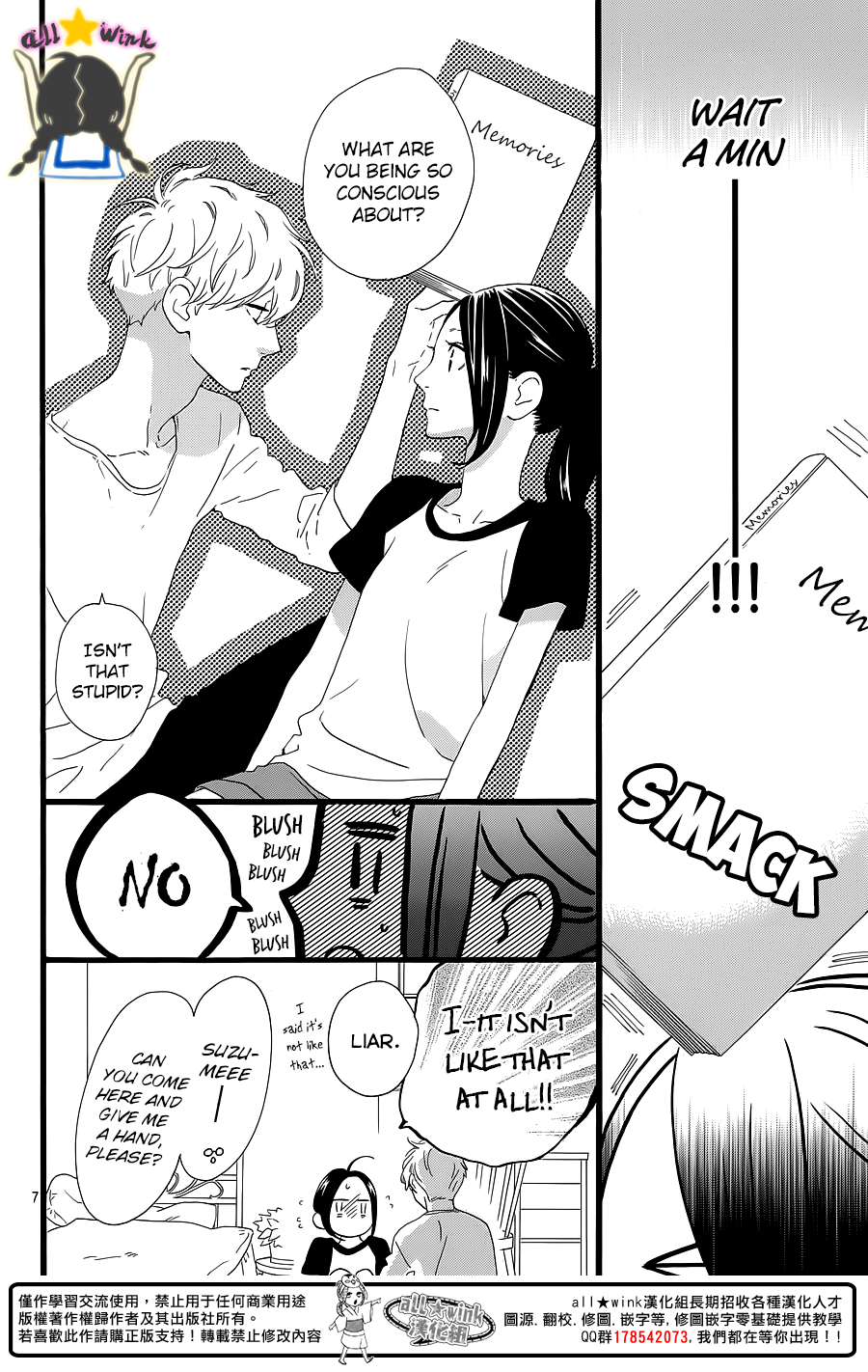 Hirunaka no Ryuusei Chapter 64 page 7 - Chapter 64