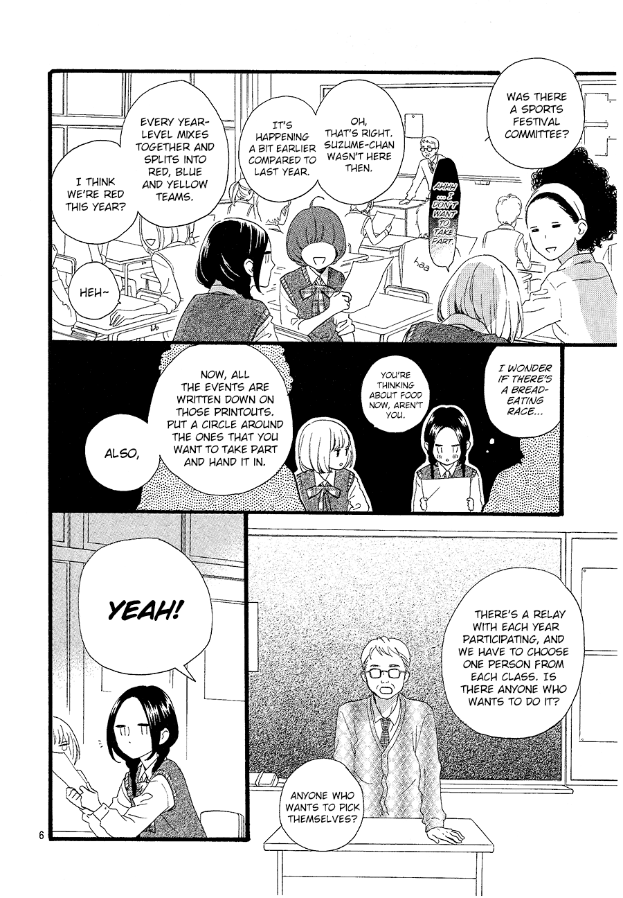 Hirunaka no Ryuusei Chapter 65 page 7 - Chapter 65