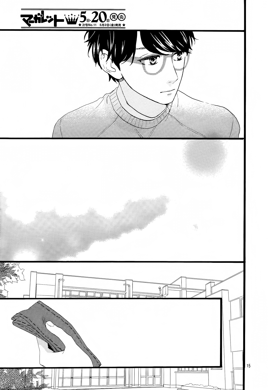 Hirunaka no Ryuusei Chapter 66 page 16 - Chapter 66