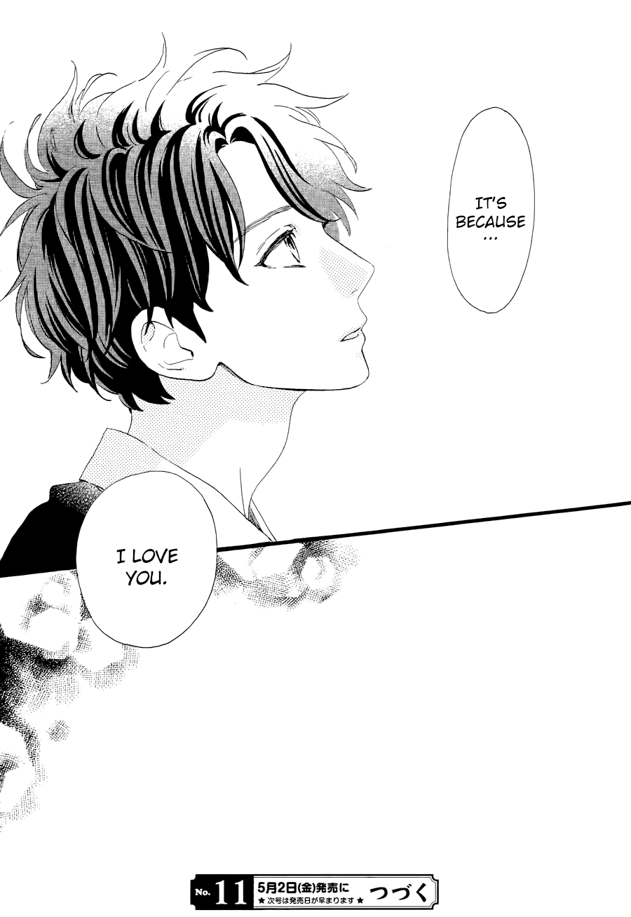 Hirunaka no Ryuusei Chapter 66 page 26 - Chapter 66