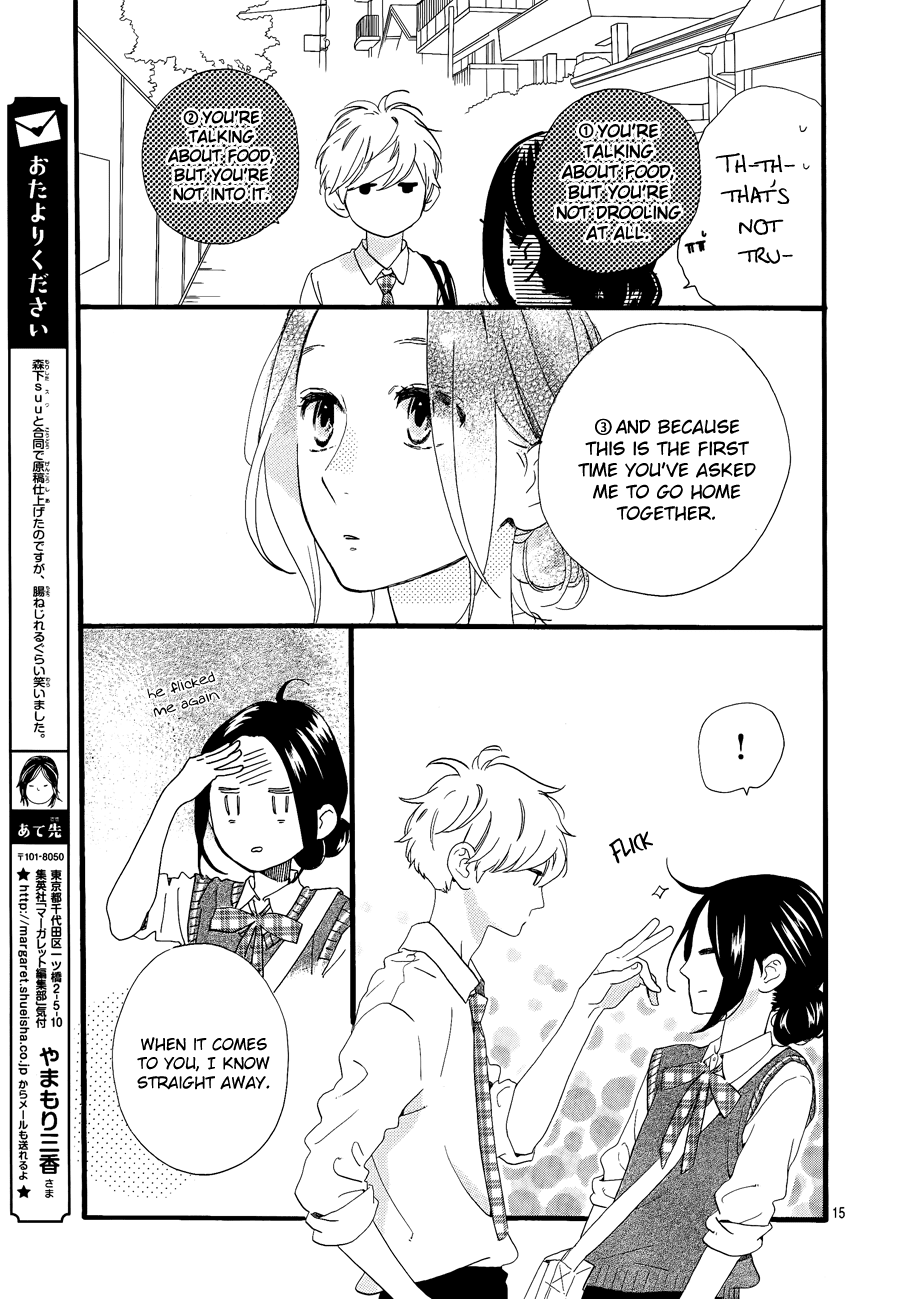 Hirunaka no Ryuusei Chapter 67 page 17 - Chapter 67