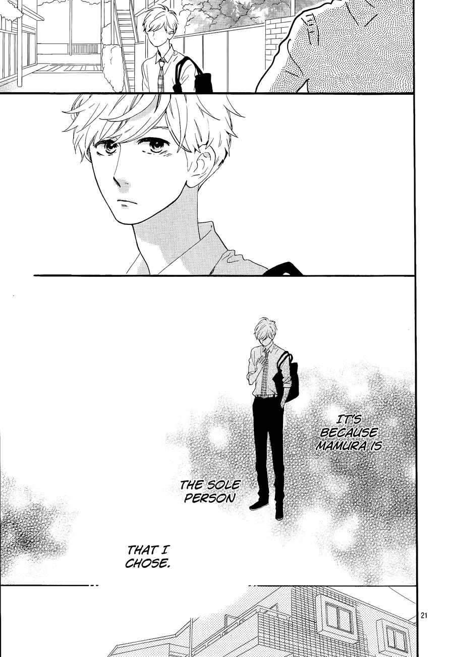 Hirunaka no Ryuusei Chapter 67 page 23 - Chapter 67