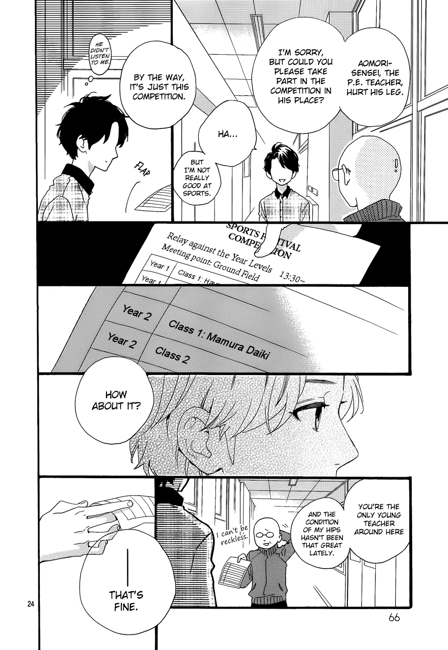 Hirunaka no Ryuusei Chapter 67 page 26 - Chapter 67