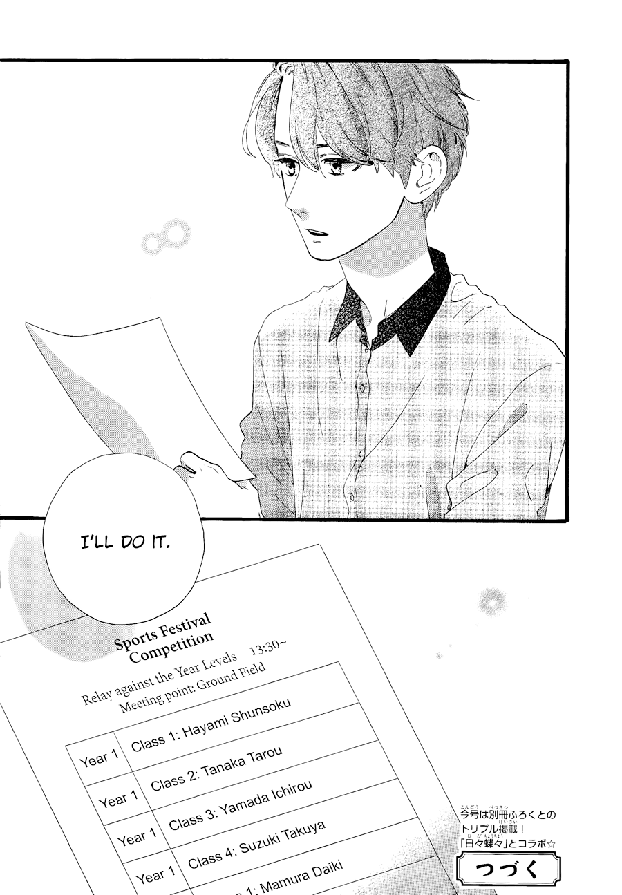 Hirunaka no Ryuusei Chapter 67 page 27 - Chapter 67