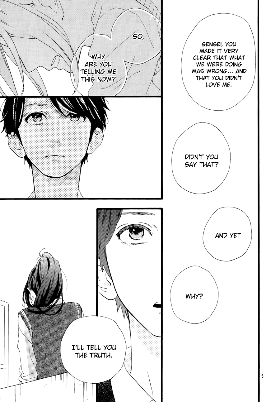 Hirunaka no Ryuusei Chapter 67 page 7 - Chapter 67