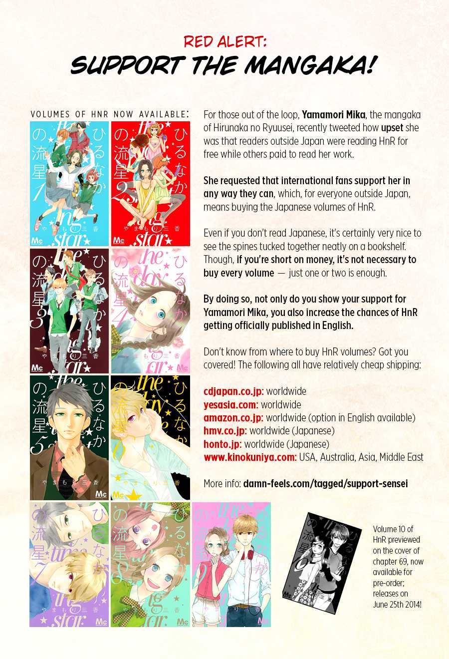 Hirunaka no Ryuusei Chapter 68 page 1 - Chapter 68