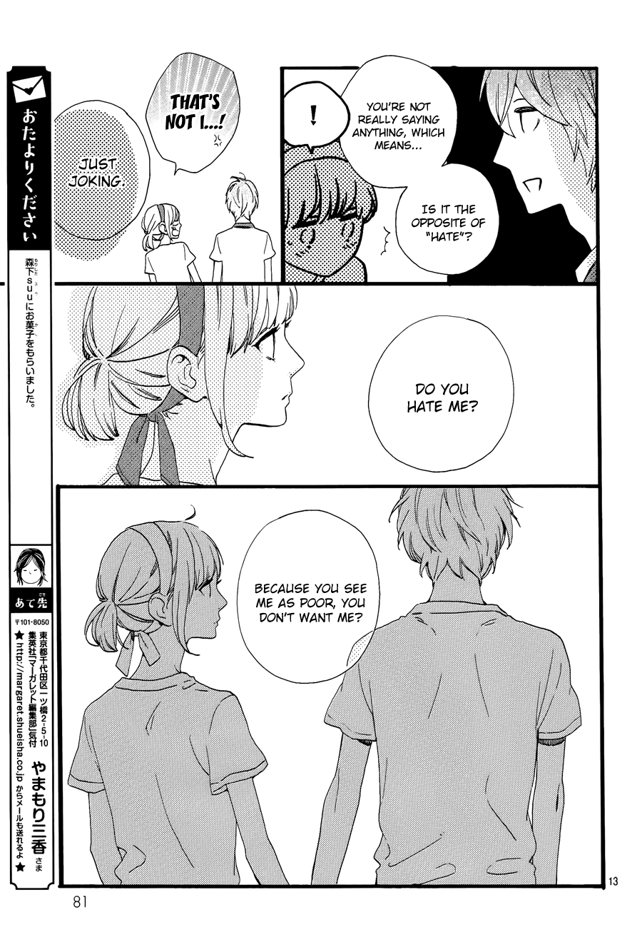 Hirunaka no Ryuusei Chapter 69 page 15 - Chapter 69