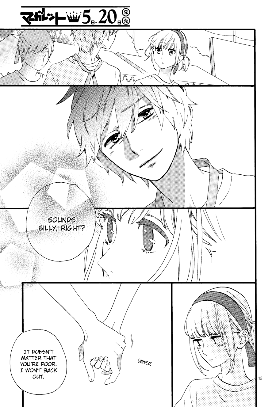 Hirunaka no Ryuusei Chapter 69 page 17 - Chapter 69