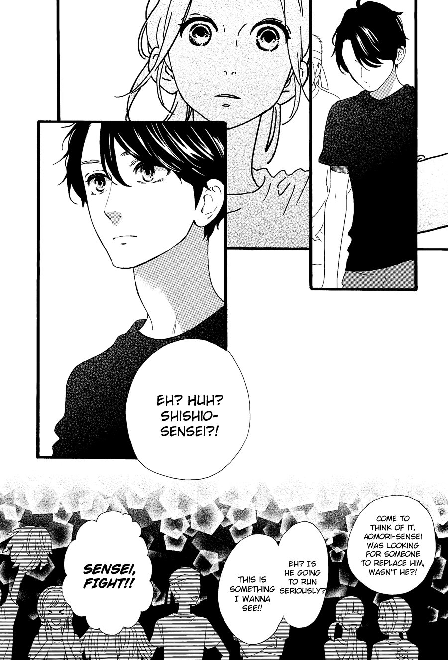 Hirunaka no Ryuusei Chapter 69 page 22 - Chapter 69