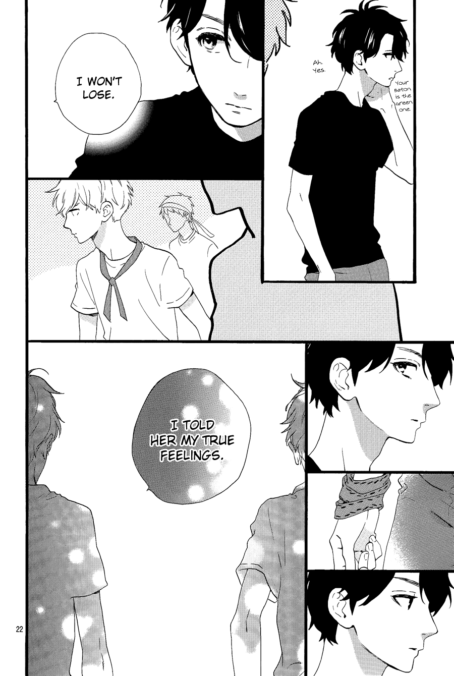 Hirunaka no Ryuusei Chapter 69 page 24 - Chapter 69