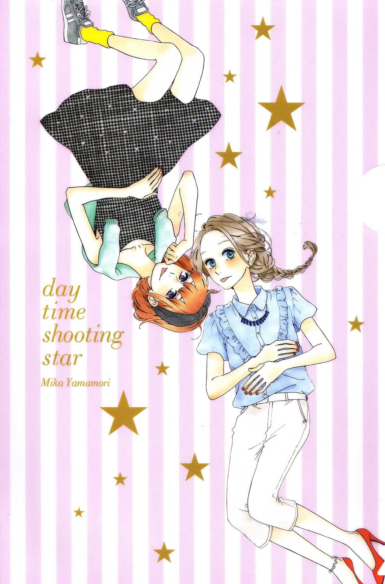 Hirunaka no Ryuusei Chapter 69 page 31 - Chapter 69