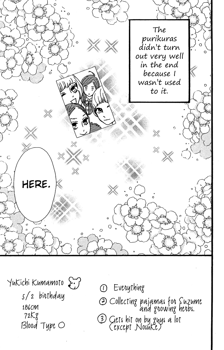 Hirunaka no Ryuusei Chapter 7 page 3 - Chapter 7
