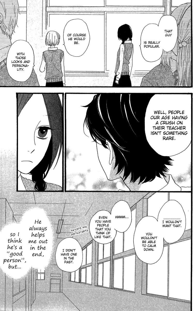 Hirunaka no Ryuusei Chapter 7 page 9 - Chapter 7