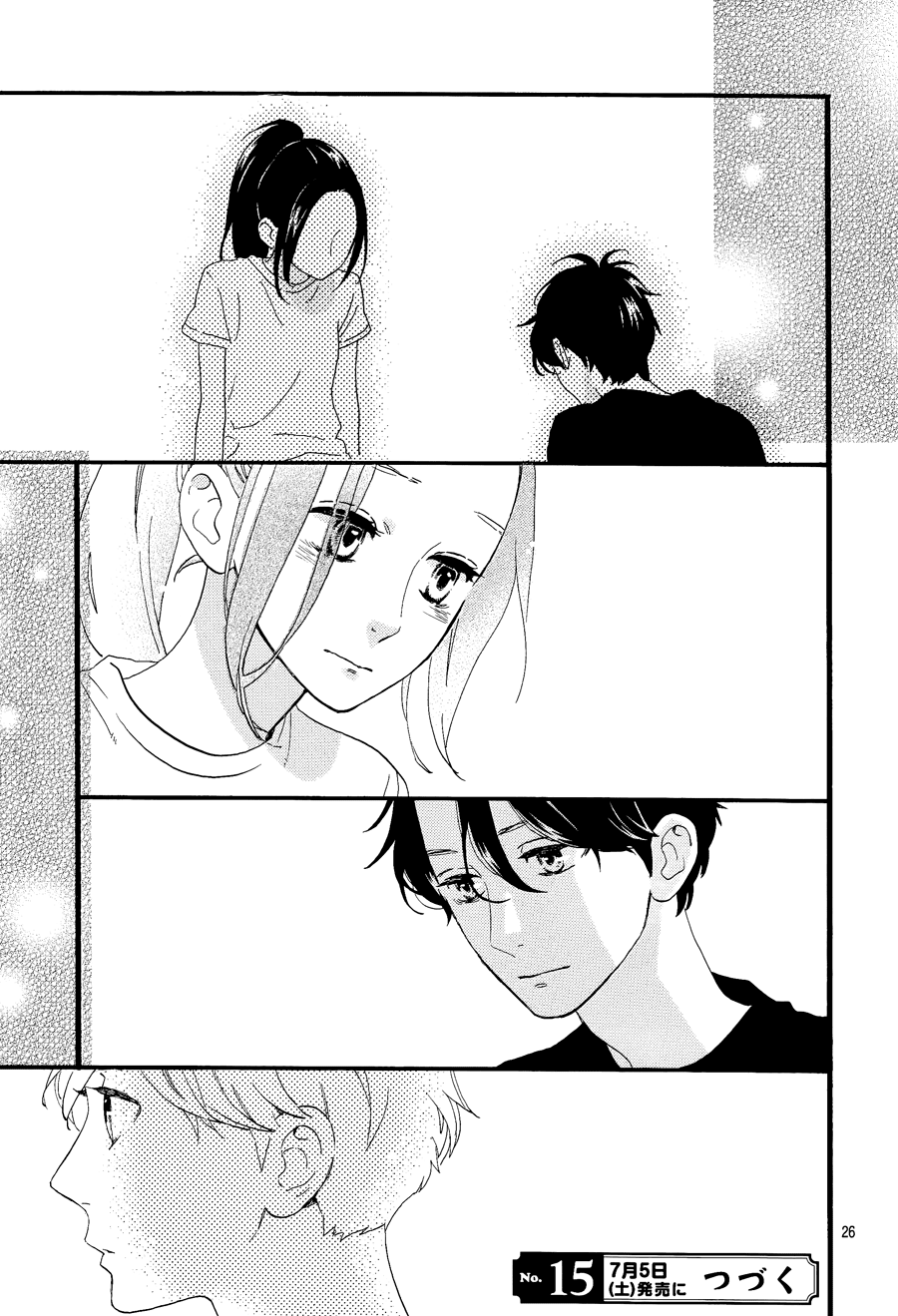Hirunaka no Ryuusei Chapter 70 page 27 - Chapter 70
