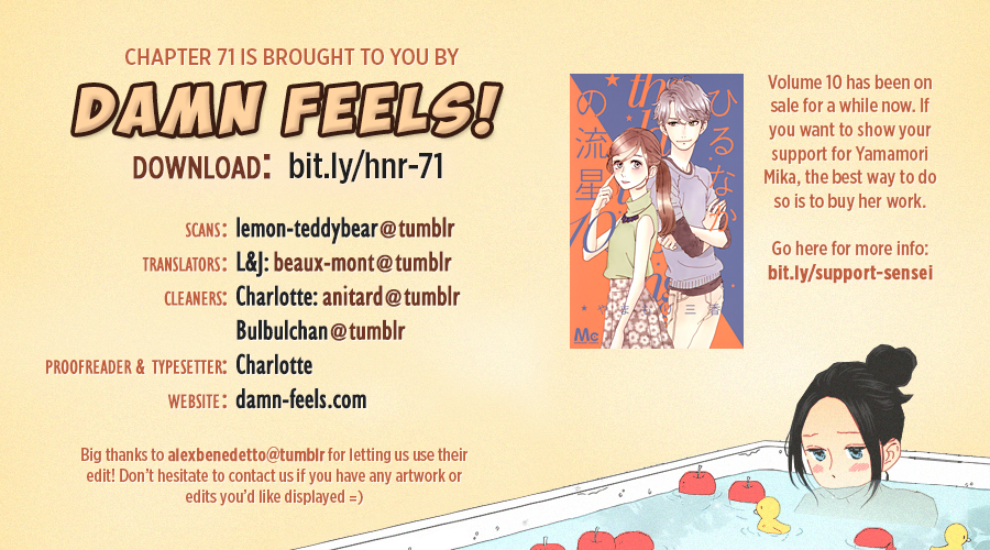 Hirunaka no Ryuusei Chapter 71 page 1 - Chapter 71