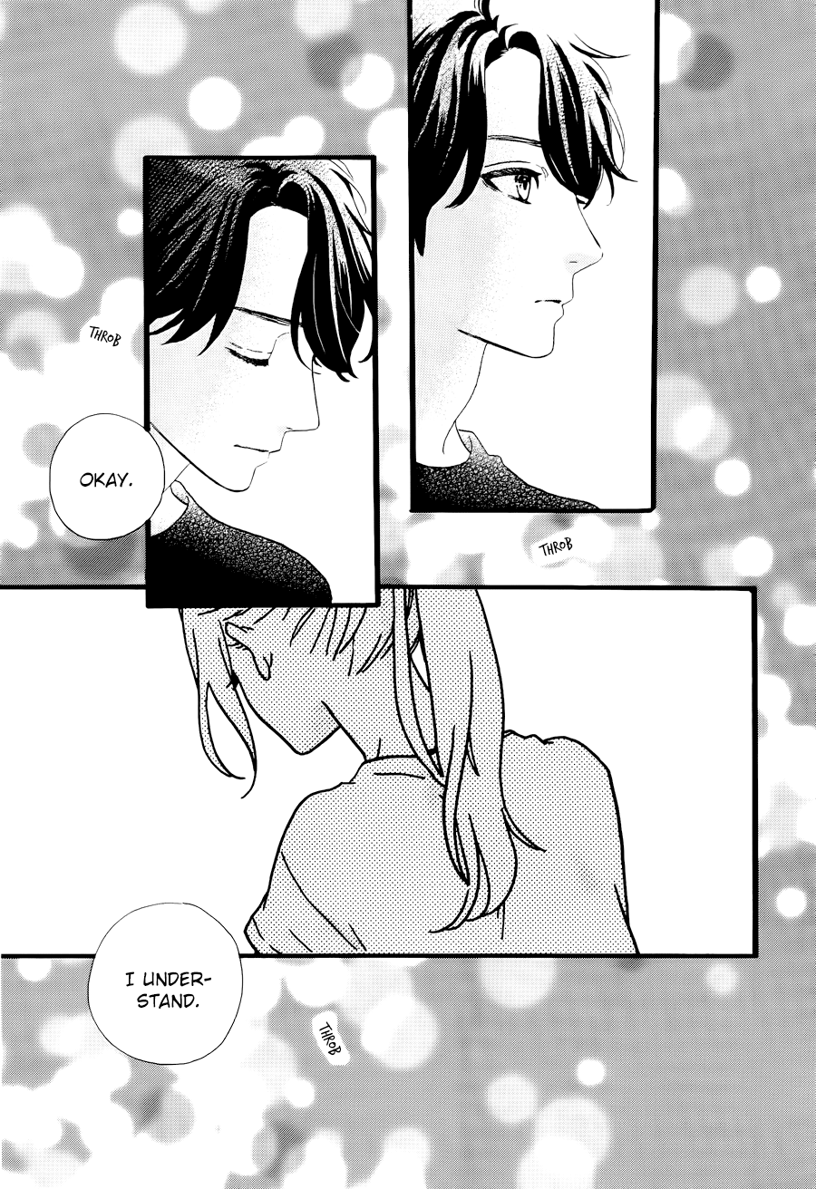 Hirunaka no Ryuusei Chapter 71 page 12 - Chapter 71