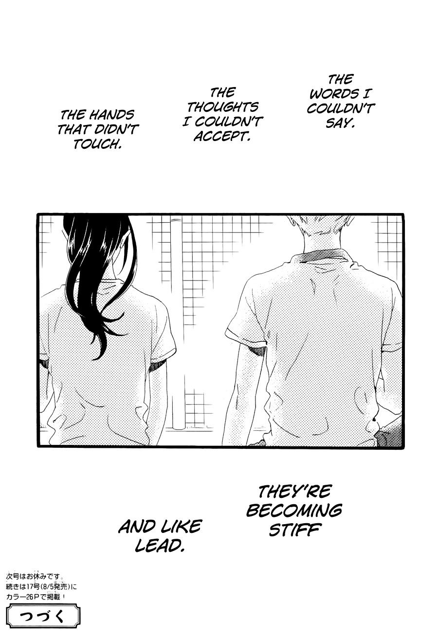 Hirunaka no Ryuusei Chapter 71 page 26 - Chapter 71