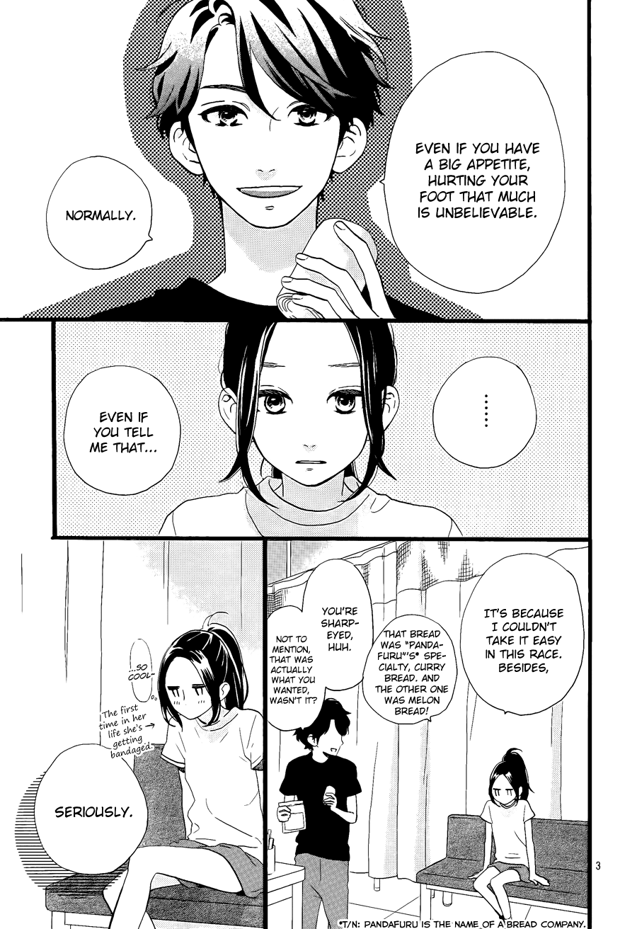Hirunaka no Ryuusei Chapter 71 page 4 - Chapter 71