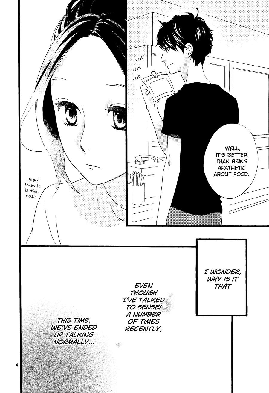 Hirunaka no Ryuusei Chapter 71 page 5 - Chapter 71