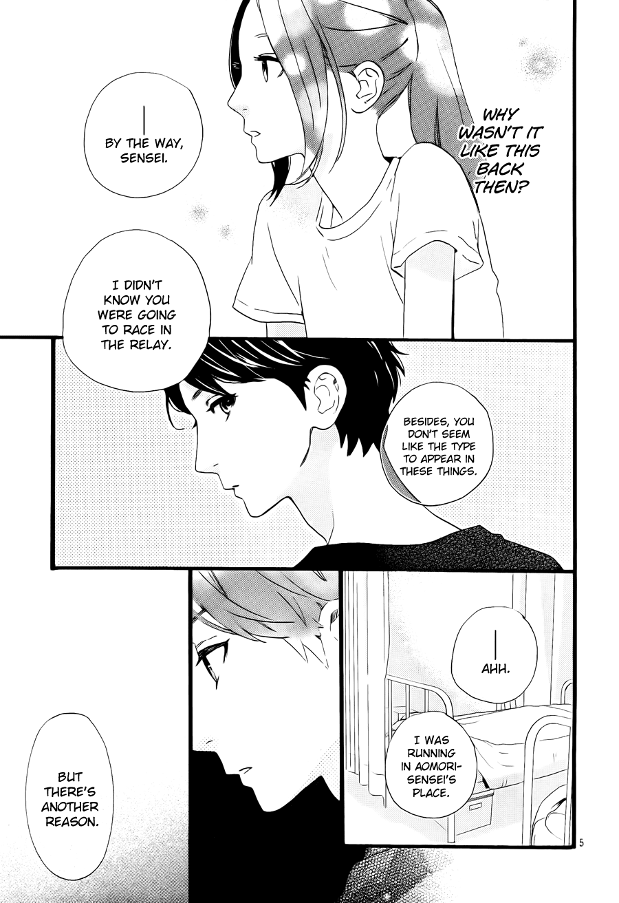 Hirunaka no Ryuusei Chapter 71 page 6 - Chapter 71