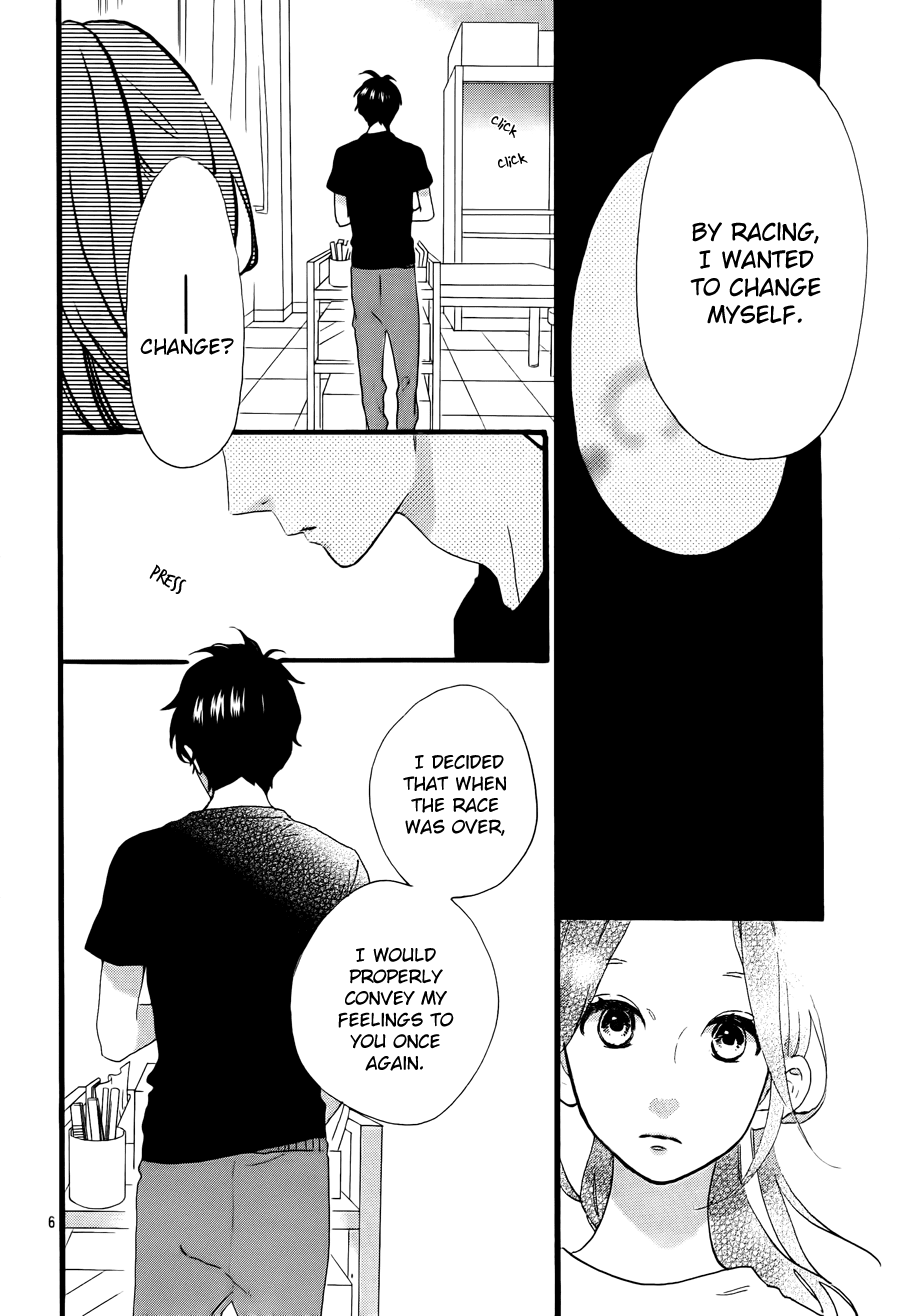 Hirunaka no Ryuusei Chapter 71 page 7 - Chapter 71