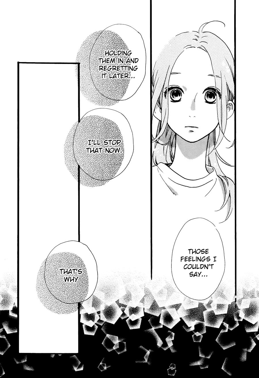 Hirunaka no Ryuusei Chapter 71 page 9 - Chapter 71