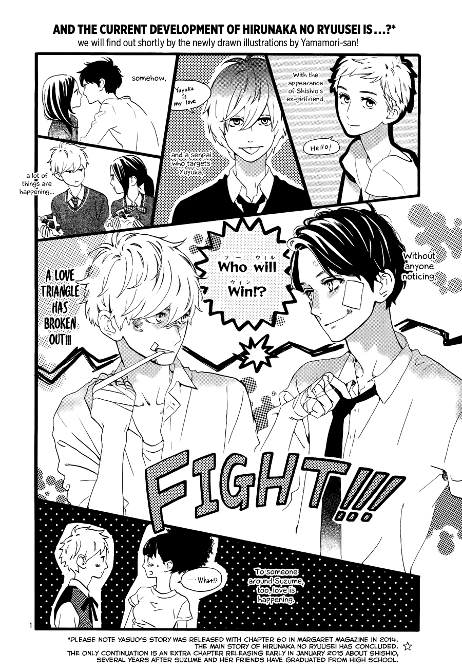 Hirunaka no Ryuusei Chapter 72.5 page 1 - Chapter 72.5