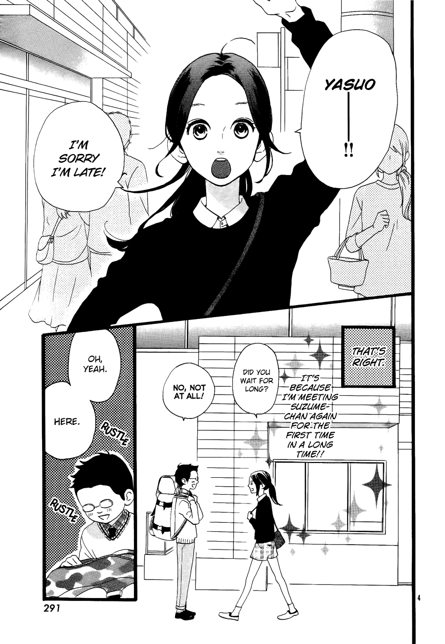 Hirunaka no Ryuusei Chapter 72.5 page 4 - Chapter 72.5