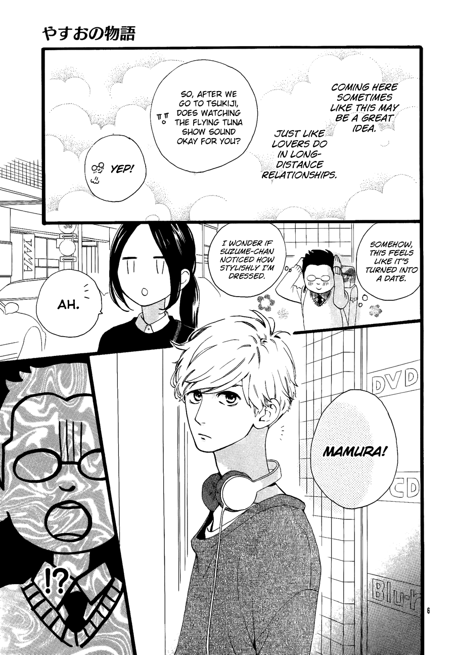 Hirunaka no Ryuusei Chapter 72.5 page 6 - Chapter 72.5