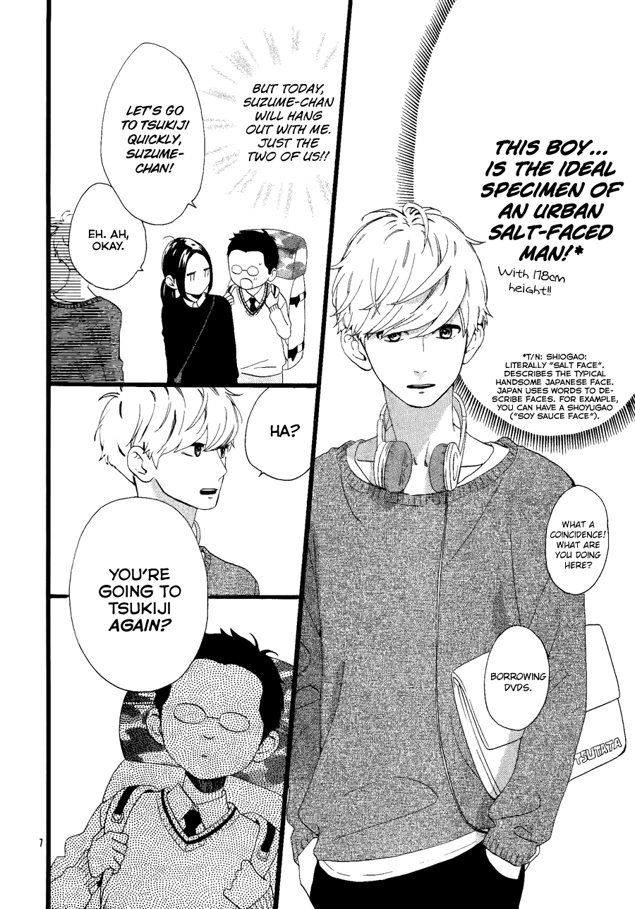 Hirunaka no Ryuusei Chapter 72.5 page 7 - Chapter 72.5