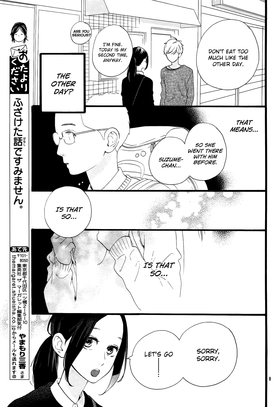 Hirunaka no Ryuusei Chapter 72.5 page 8 - Chapter 72.5