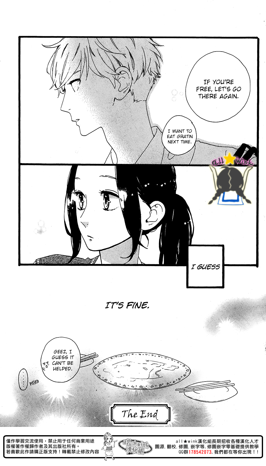 Hirunaka no Ryuusei Chapter 72.6 page 11 - Chapter 72.6