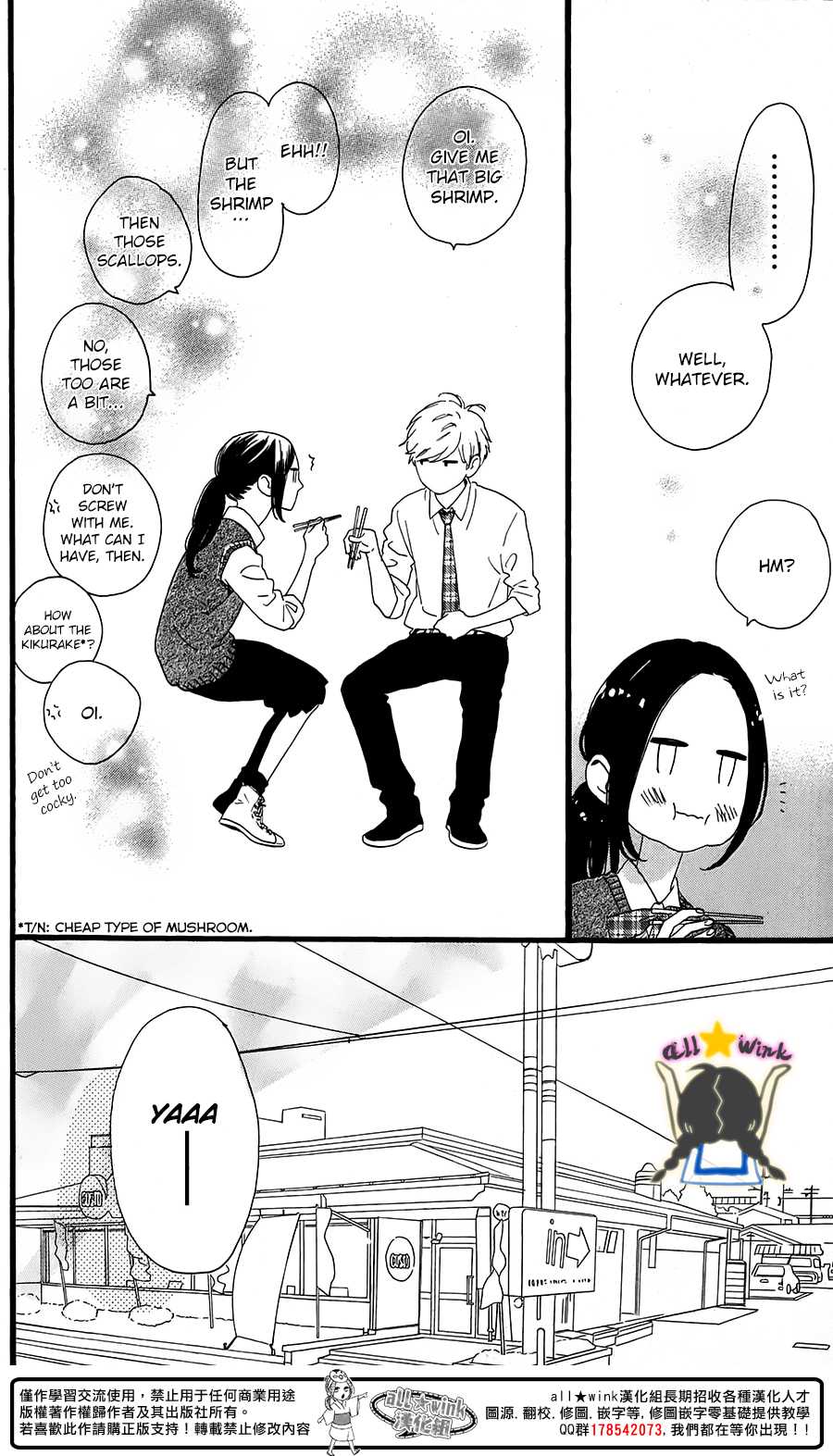 Hirunaka no Ryuusei Chapter 72.6 page 8 - Chapter 72.6