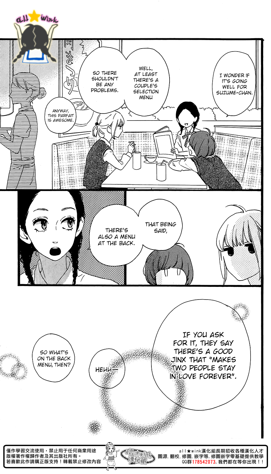 Hirunaka no Ryuusei Chapter 72.6 page 9 - Chapter 72.6