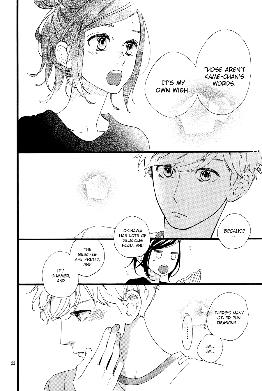 Hirunaka no Ryuusei Chapter 72 page 24 - Chapter 72