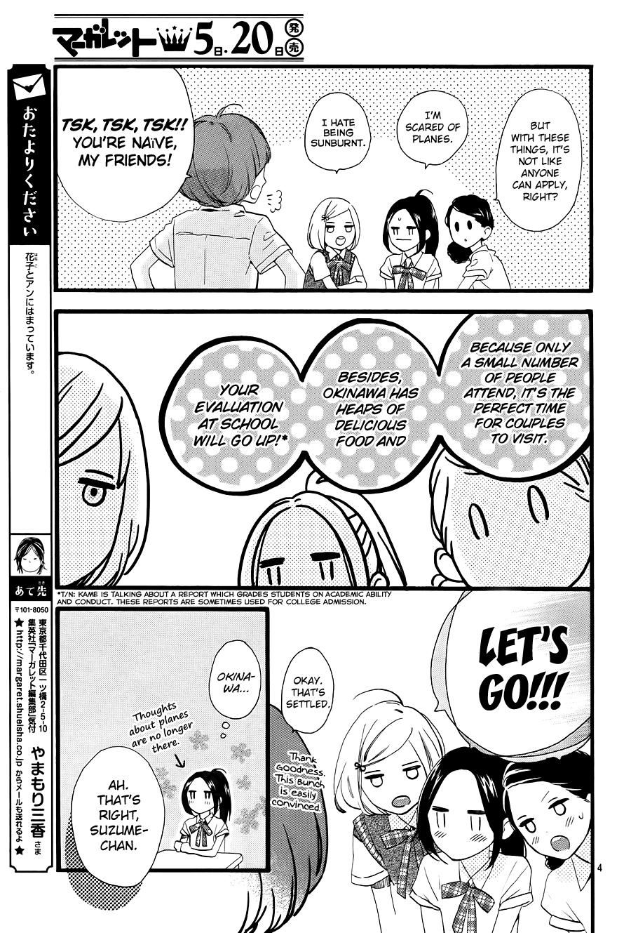 Hirunaka no Ryuusei Chapter 72 page 5 - Chapter 72