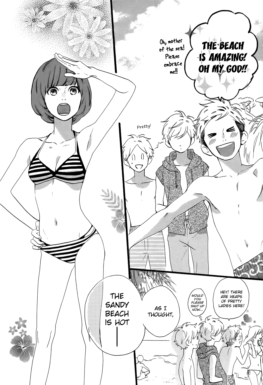 Hirunaka no Ryuusei Chapter 73 page 15 - Chapter 73