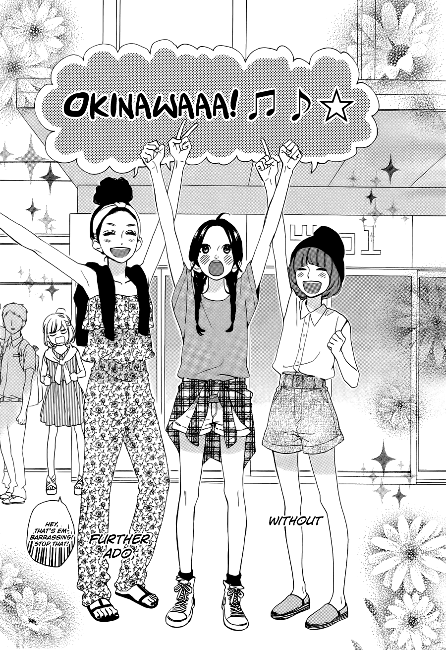 Hirunaka no Ryuusei Chapter 73 page 4 - Chapter 73