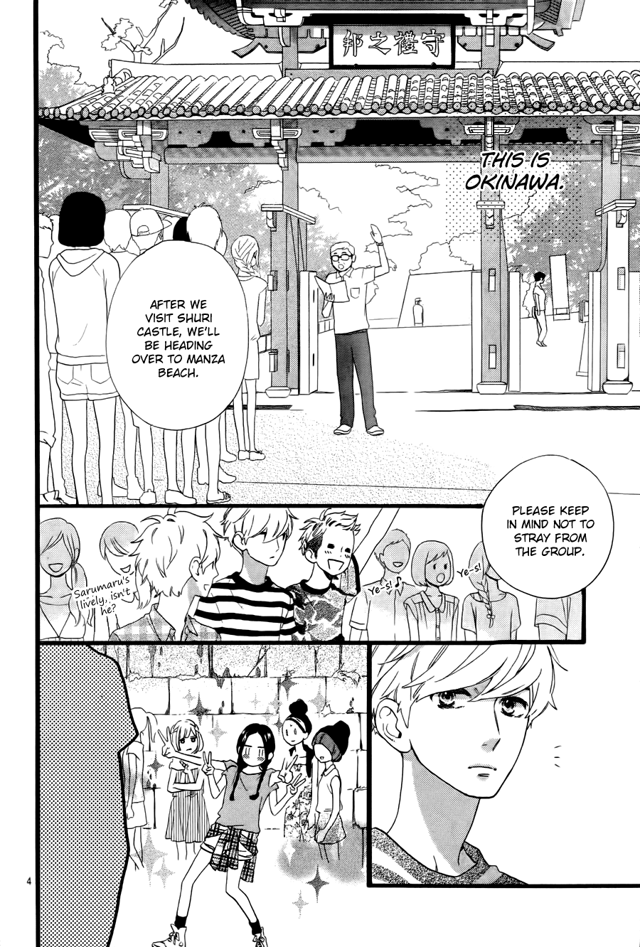 Hirunaka no Ryuusei Chapter 73 page 5 - Chapter 73