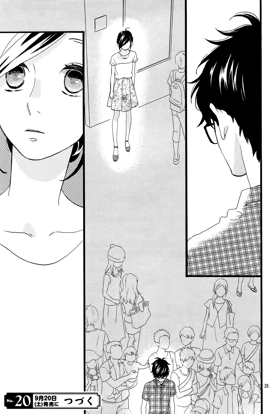 Hirunaka no Ryuusei Chapter 74 page 26 - Chapter 74