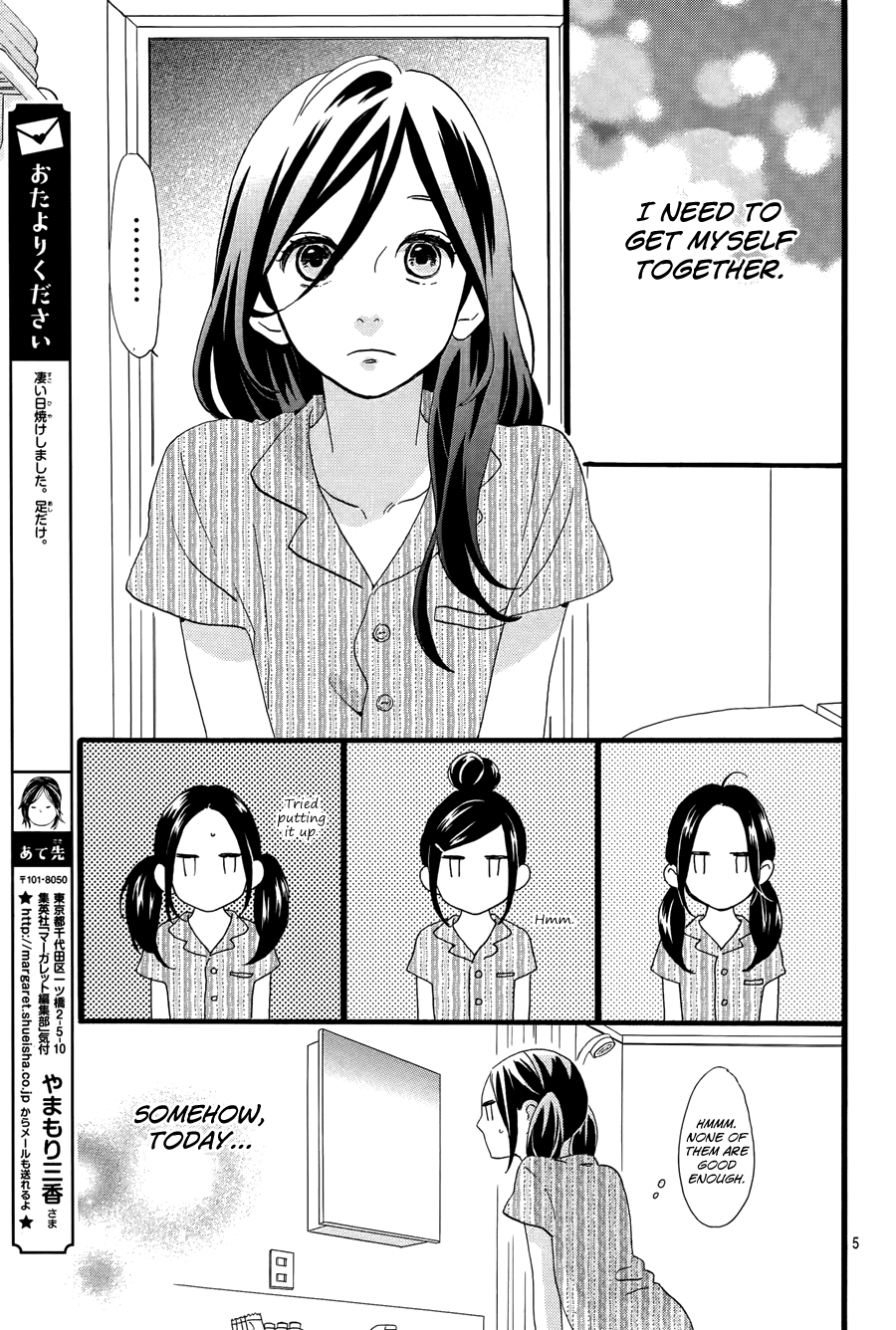 Hirunaka no Ryuusei Chapter 74 page 6 - Chapter 74