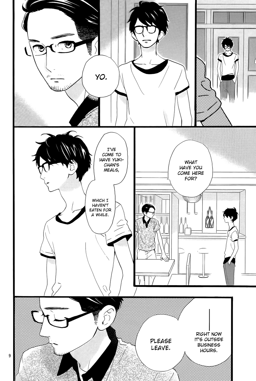 Hirunaka no Ryuusei Chapter 75 page 11 - Chapter 75
