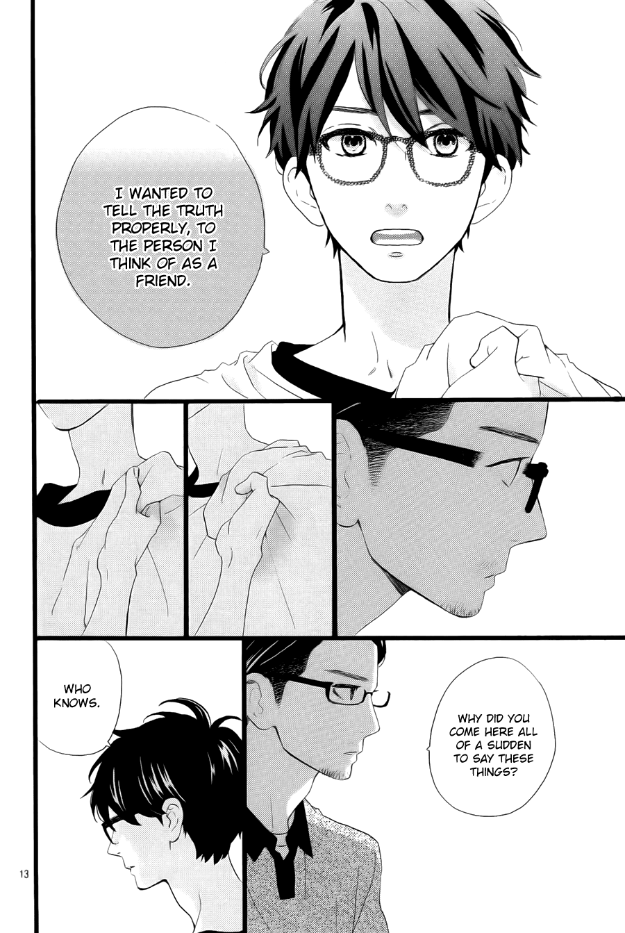 Hirunaka no Ryuusei Chapter 75 page 15 - Chapter 75