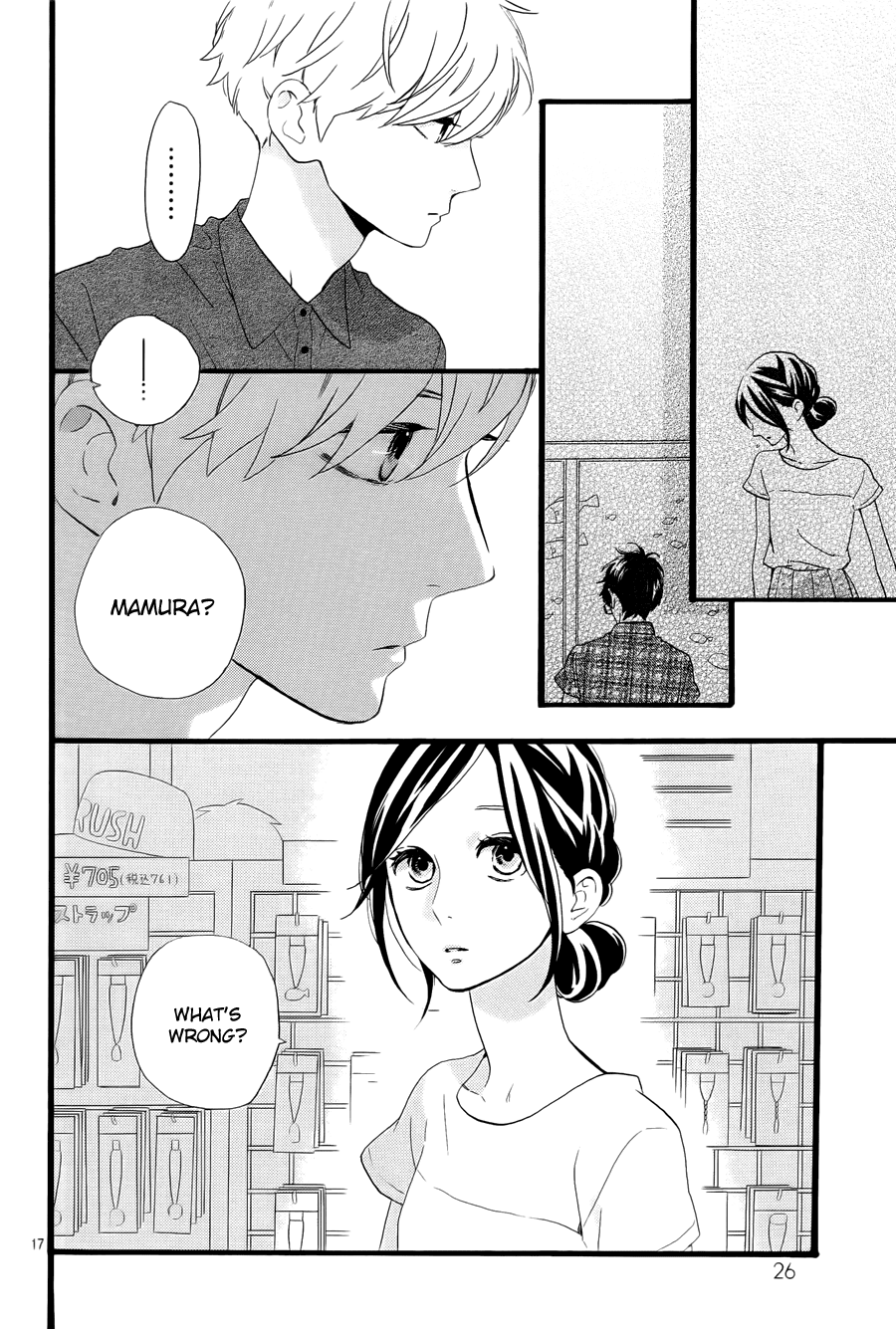 Hirunaka no Ryuusei Chapter 75 page 19 - Chapter 75